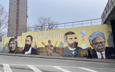 Великите Българи