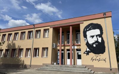 У-ще Христо Ботев